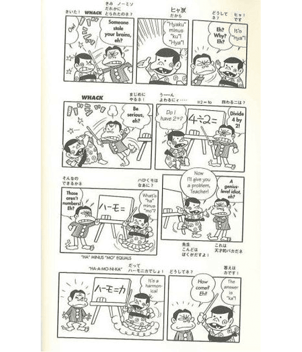 The Genius Bakabon - Fujio Akatsuka