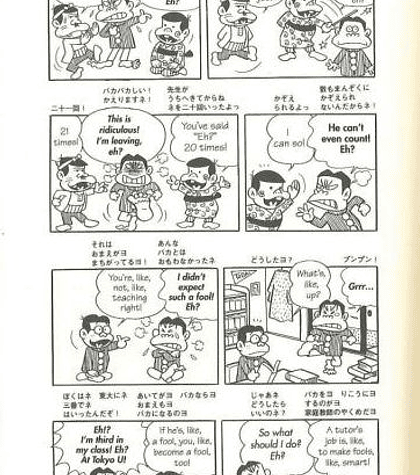 The Genius Bakabon - Fujio Akatsuka