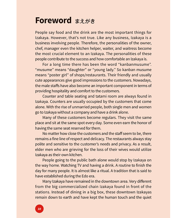 A Guide to Japanese Pubs and Izakaya