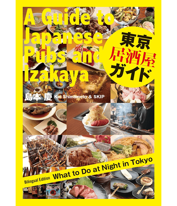 A Guide to Japanese Pubs and Izakaya