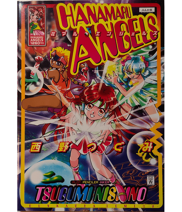 Hanamaru Angels - Tsugumi Nishino