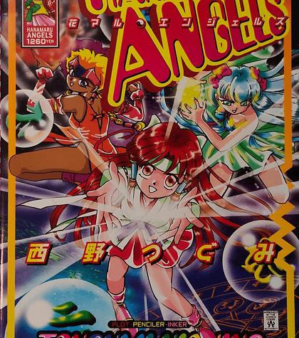 Hanamaru Angels - Tsugumi Nishino