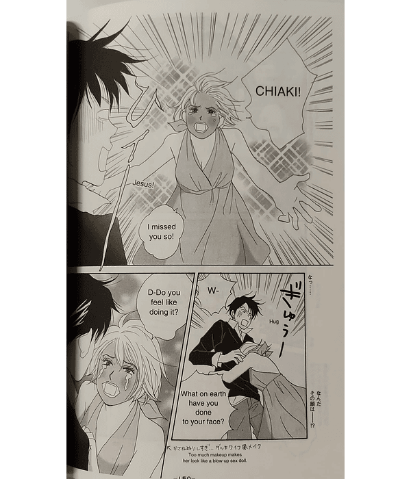 Nodame Cantabile 1 - Tomoko Ninomiya