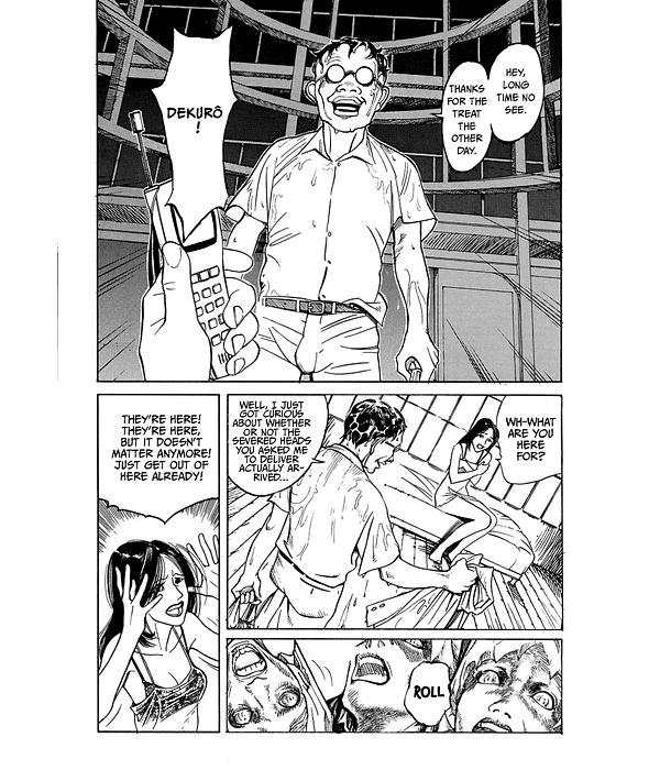 Figuisch - Kotaro Okoshi