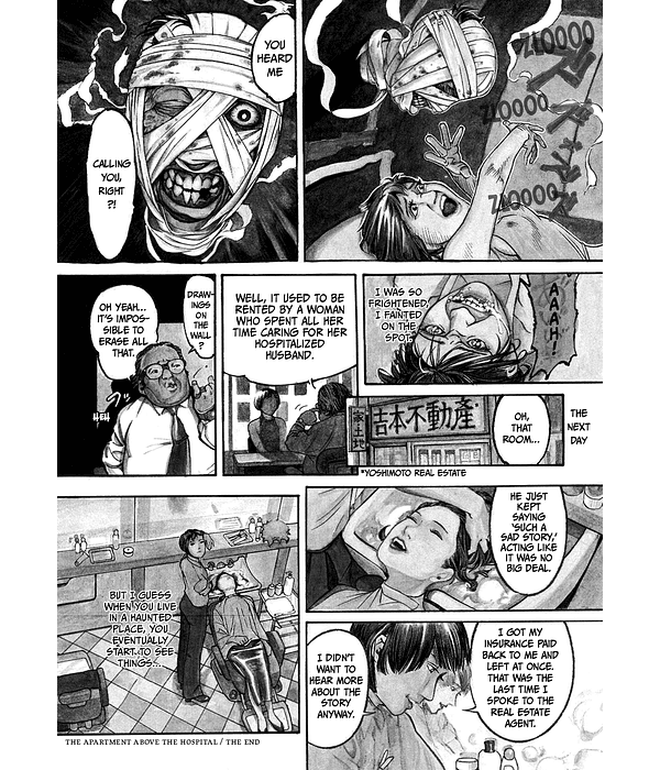 Figuisch - Kotaro Okoshi