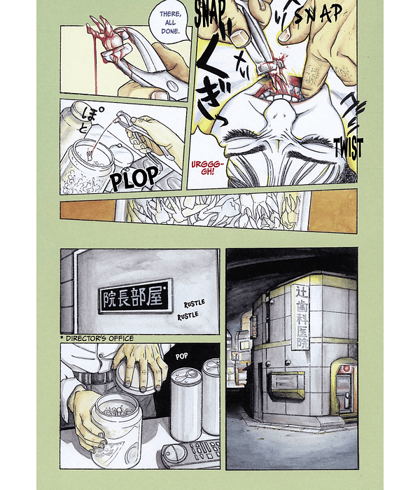 Figuisch - Kotaro Okoshi