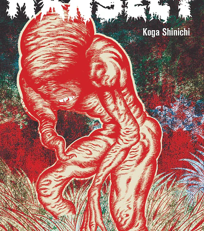 Mansect - Koga Shinichi