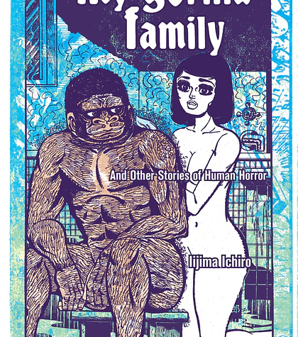 My Gorilla Family - Iijima Ichiro