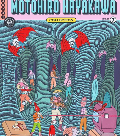 The Art of Motohiro Hayakawa