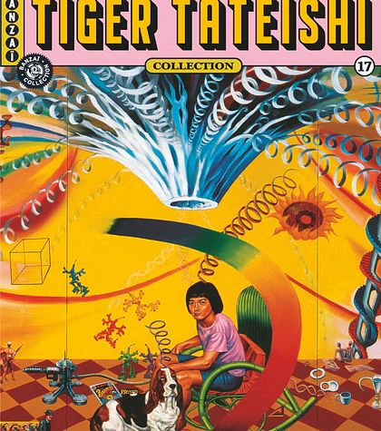 The Art of Tiger Tateishi