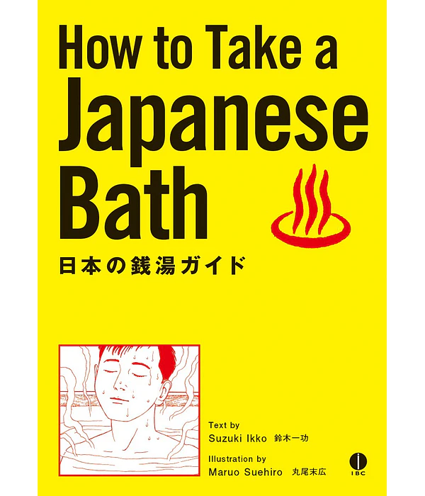 How to Take a Japanese Bath - Suehiro Maruo, Ikko Suzuki