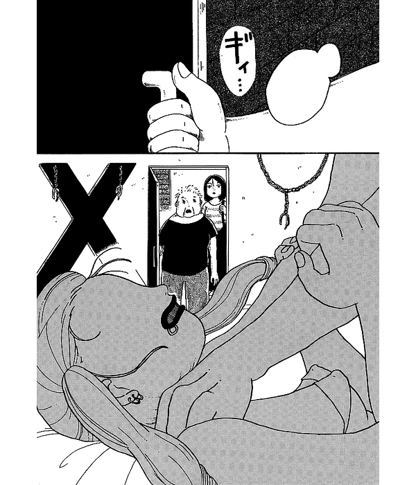 Amazoness Kiss 1 - Natsuko Ishitsuyo