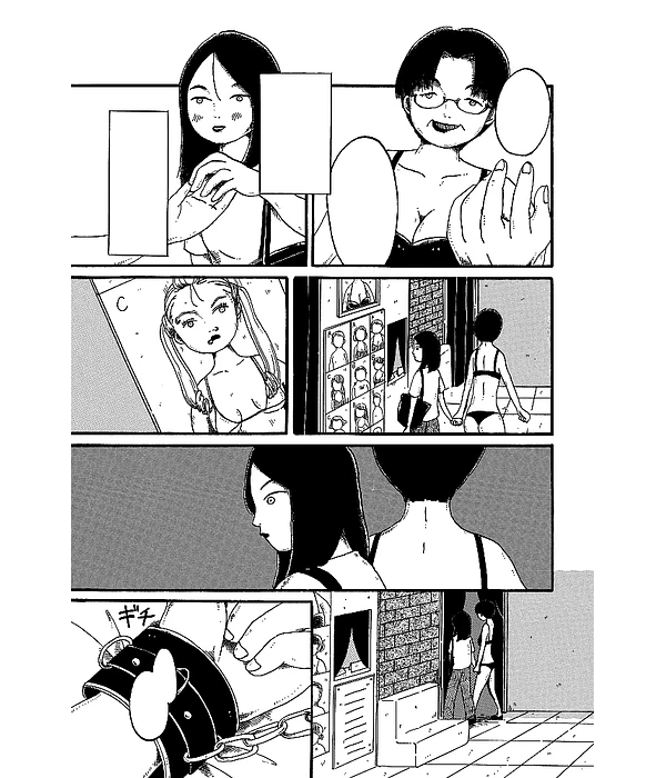Amazoness Kiss 1 - Natsuko Ishitsuyo