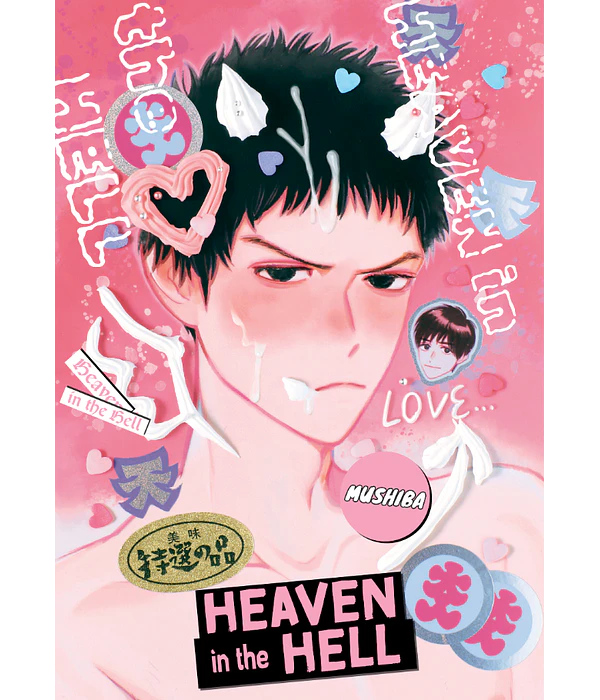 Heaven in the Hell - mushiba
