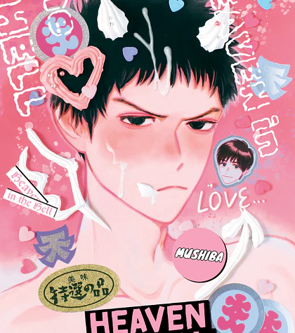 Heaven in the Hell - mushiba