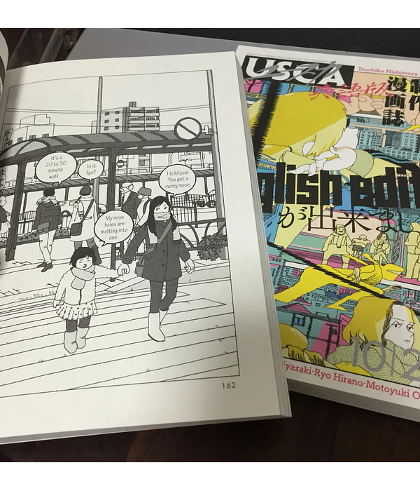 USCA English Edition