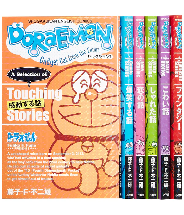 Doraemon Selection 6-Volume Set - Fujio F Fujiko