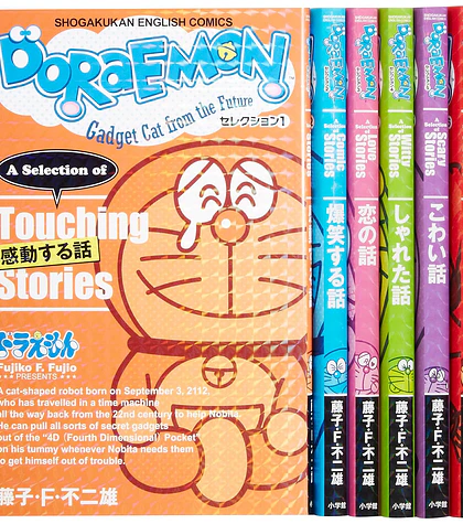 Doraemon Selection 6-Volume Set - Fujio F Fujiko