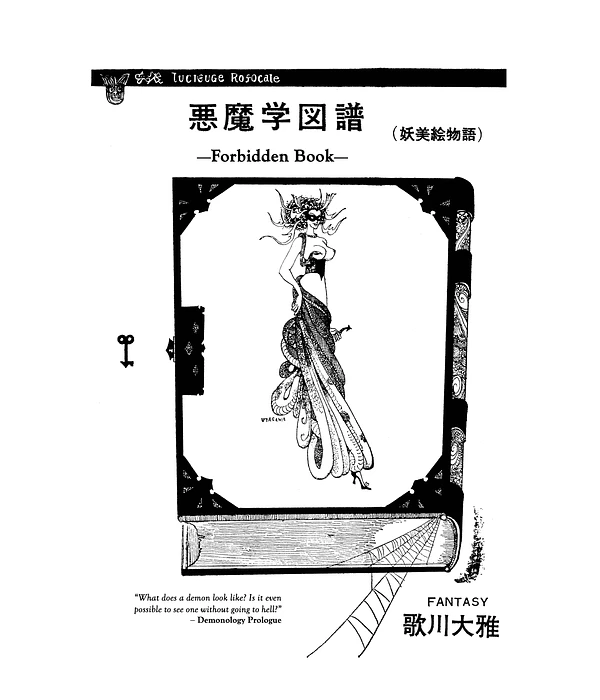 Momoiro no Kansho: Grotesque