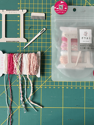 Pokeori Mini Tear | Mini Loom