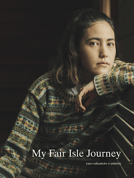 My Fairisle Journey