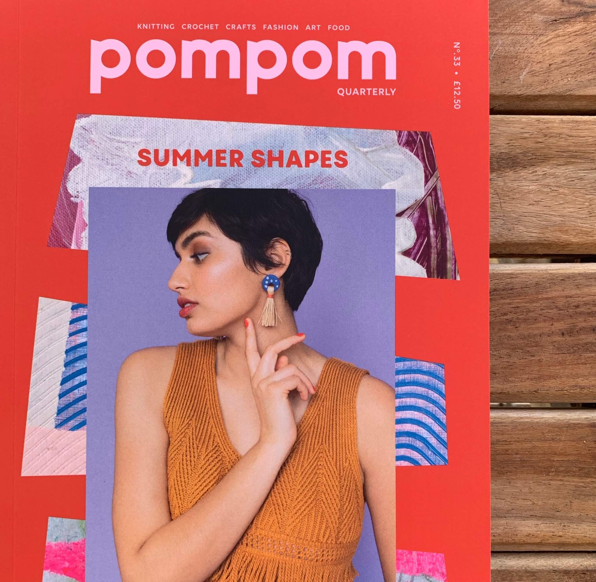 Pompom Summer 2020