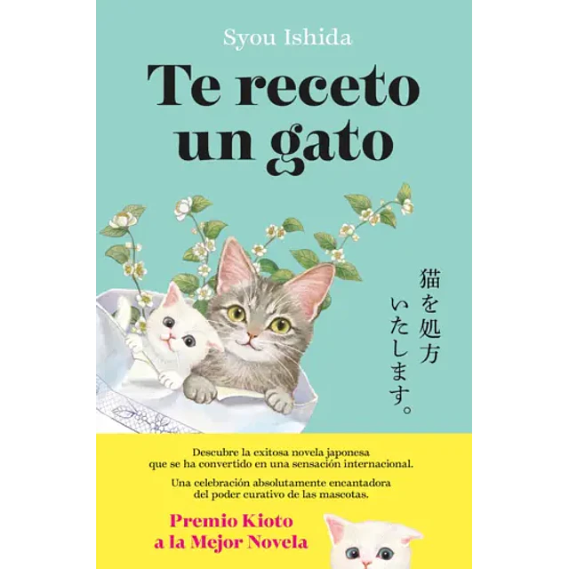 TE RECETO UN GATO