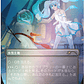 Secret Lair x Hatsune Miku: Winter Diva JP Foil Edition - Miniatura 7