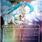 Secret Lair x Hatsune Miku: Winter Diva JP Foil Edition - Miniatura 2