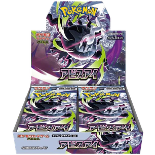 [PREVENTA] Abyss Eye Ex Booster Box