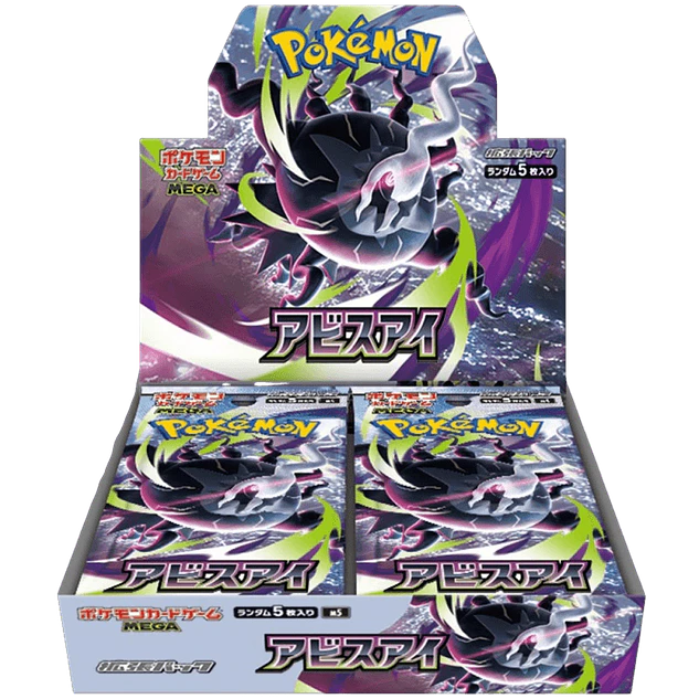 [PREVENTA] Abyss Eye Ex Booster Box 1