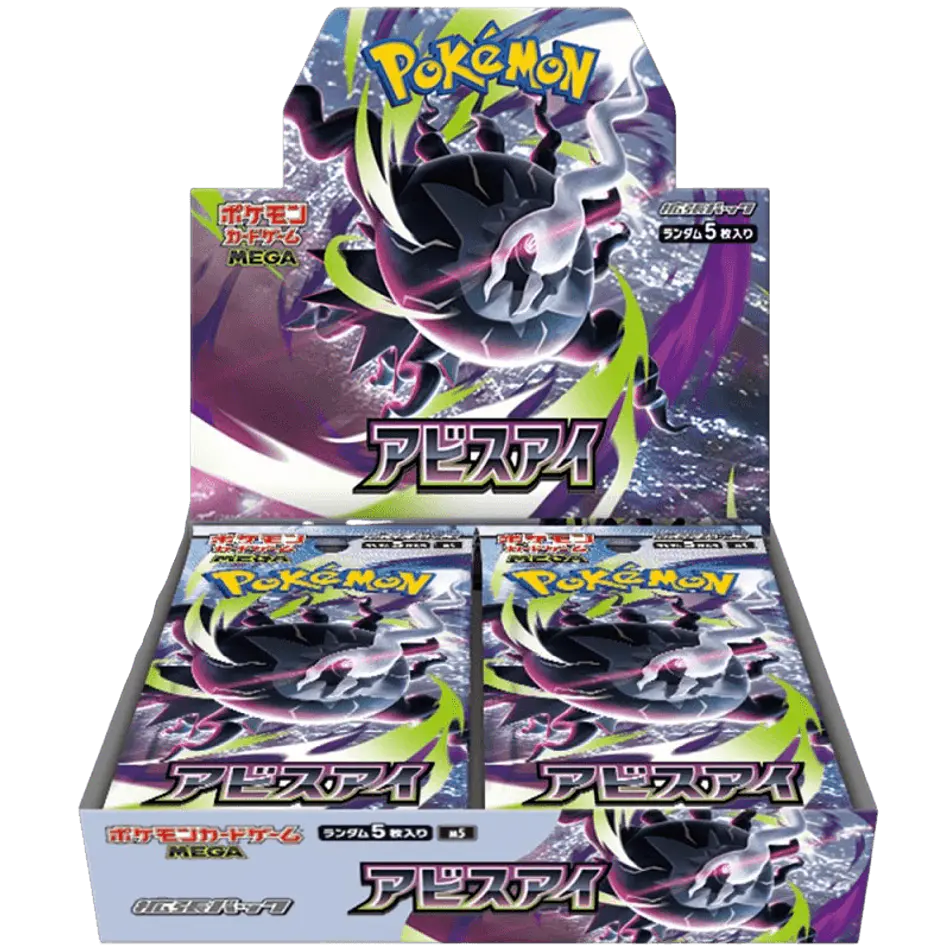 [PREVENTA] Abyss Eye Ex Booster Box 1