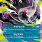 [PREVENTA] Abyss Eye Ex Booster Box - Miniatura 3