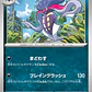 [PREVENTA] Abyss Eye Ex Booster Box - Miniatura 4