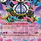 [PREVENTA] Abyss Eye Ex Booster Box - Miniatura 5