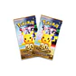30th Celebration Mini Tins - Miniatura 2