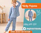 Kids Classic Pajama Sewing Pattern - thumbnail 1