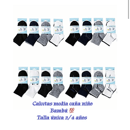 Calcetas media caña de niño talla única para 2/4 año la docena 