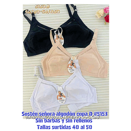 Sostén copa D algodón señora # 5153 tallas y colores surtidas la docena 