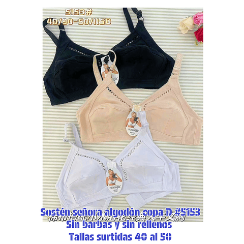 Sostén copa D algodón señora # 5153 tallas y colores surtidas la docena 