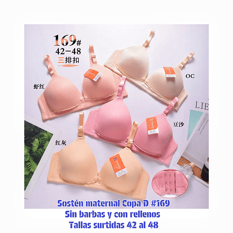 Sostén de lactancia Copa D tallas y colores surtidas la docena 