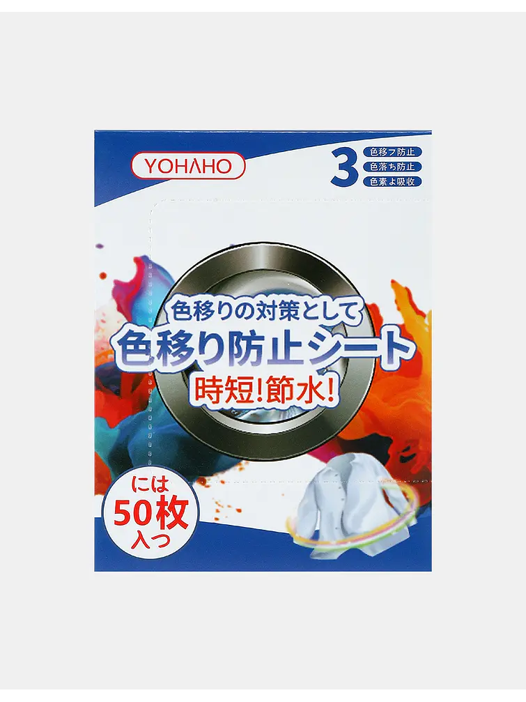 HOJAS ATRAPA COLOR PCS*50 1
