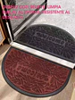 ALFOMBRA C/U - Miniatura 9