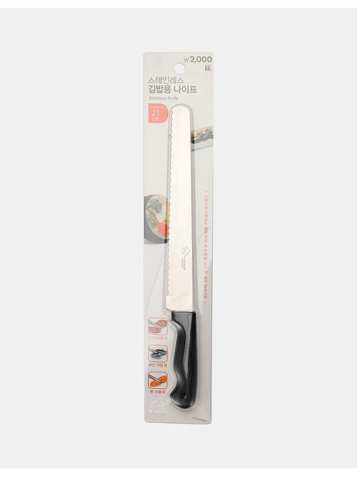 CUCHILLO C/U 3