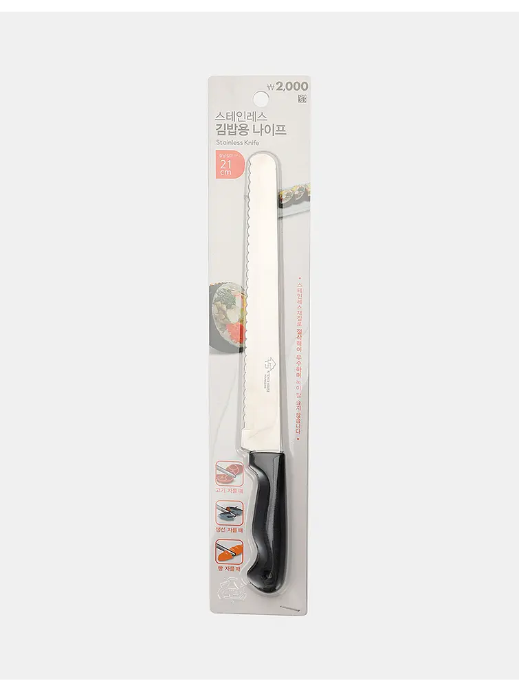 CUCHILLO C/U 3