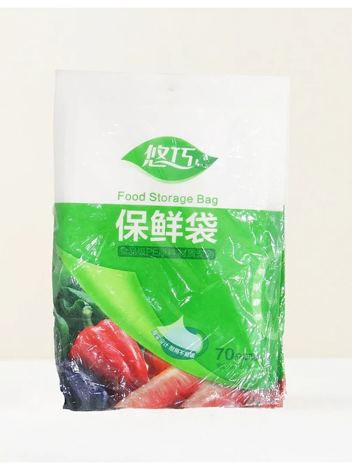BOLSA PARA ALIMENTOS 20*30 PCS*70 3
