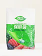 BOLSA PARA ALIMENTOS 20*30 PCS*70 - Miniatura 3