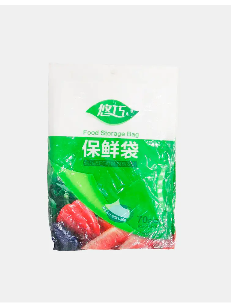 BOLSA PARA ALIMENTOS 20*30 PCS*70 1