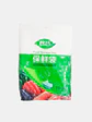 BOLSA PARA ALIMENTOS 20*30 PCS*70 - Miniatura 1
