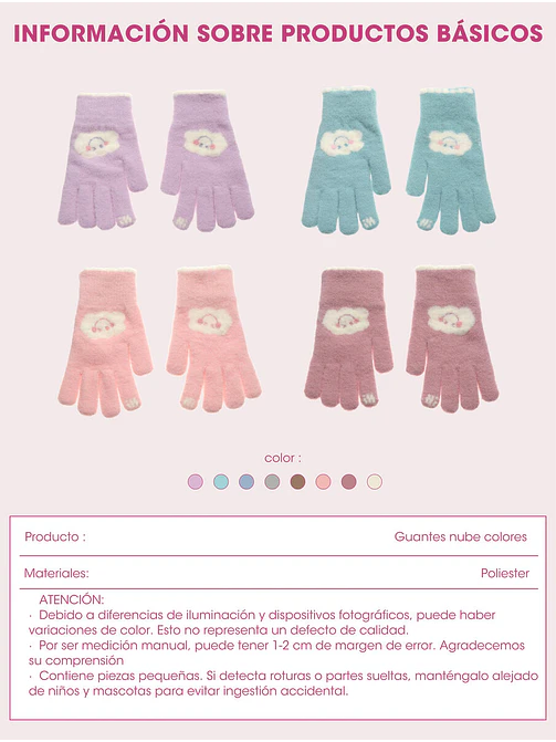 GUANTES C/U 12